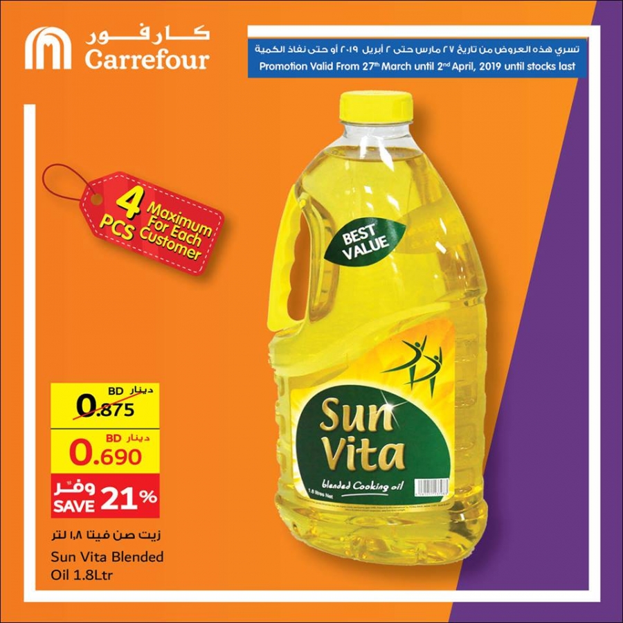 Carrefour My Club Anniversary Offers