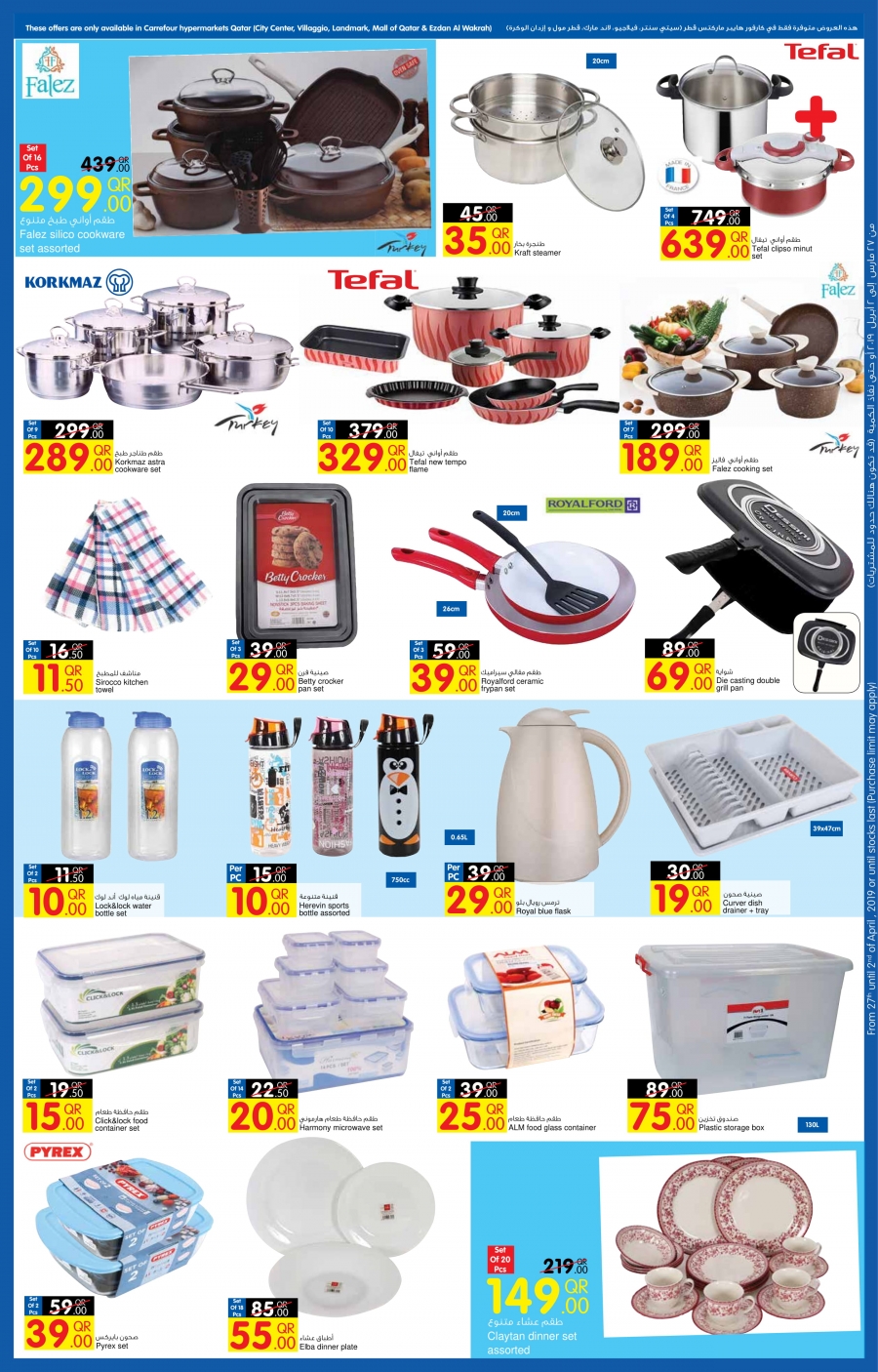 Carrefour Crazy Prices Offers 