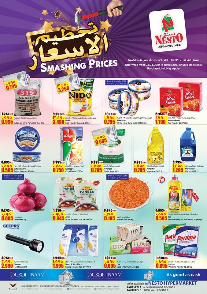 Nesto Hypermarket Smashing Price Deals