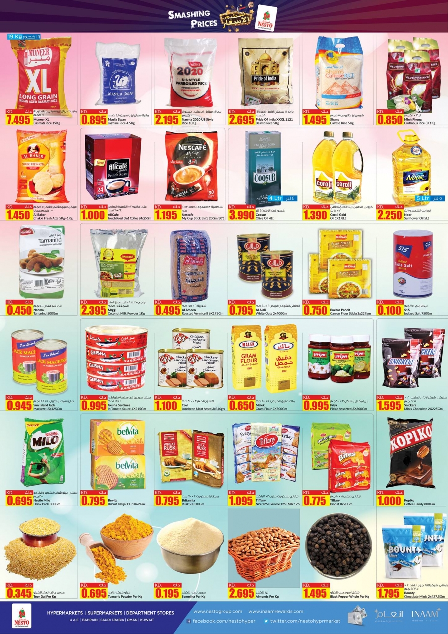 Nesto Hypermarket Smashing Price Deals