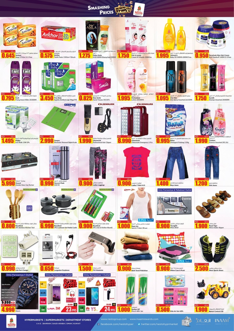 Nesto Hypermarket Smashing Price Deals