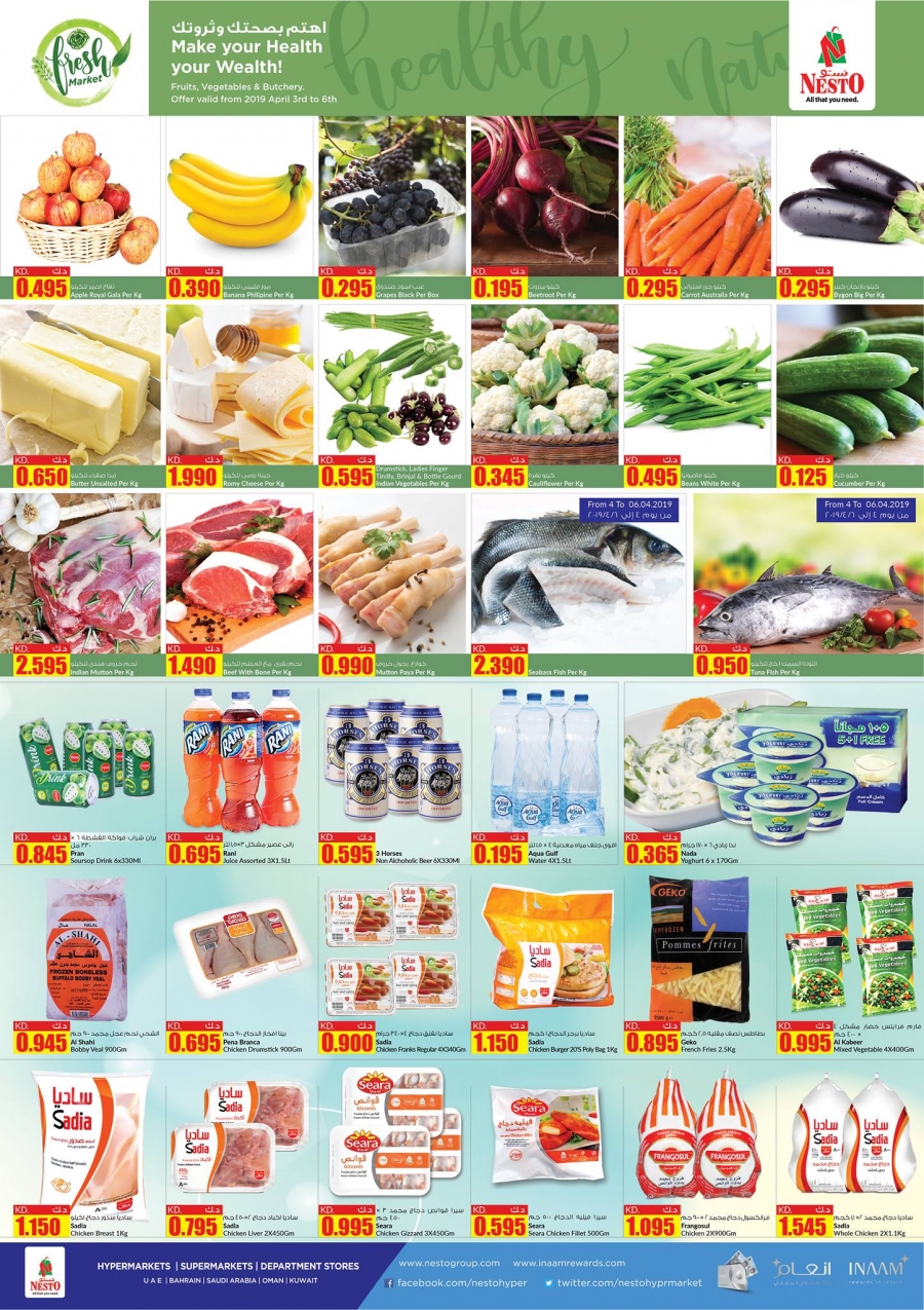 Nesto Hypermarket Smashing Price Deals