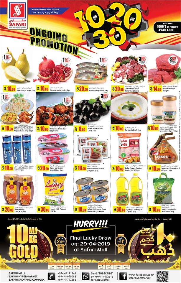 Safari Hypermarket 10,20,30 Promotion