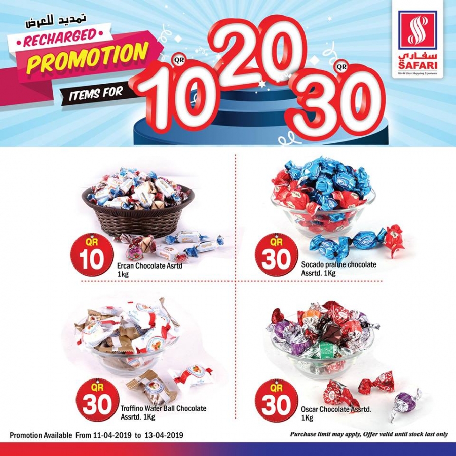 Safari Hypermarket Recharged Promotion for 10,20,30 items