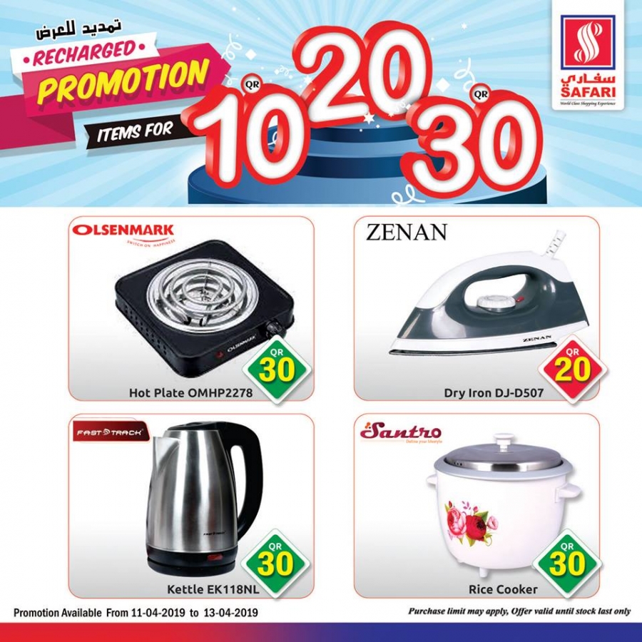 Safari Hypermarket Recharged Promotion for 10,20,30 items