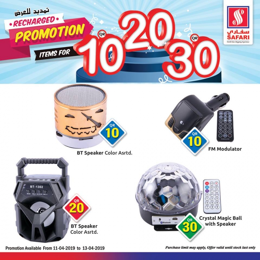 Safari Hypermarket Recharged Promotion for 10,20,30 items