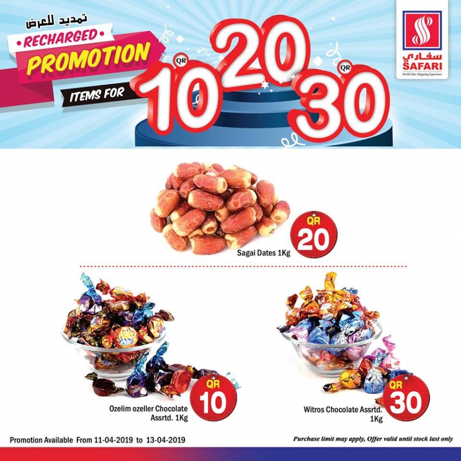 Safari Hypermarket Recharged Promotion for 10,20,30 items