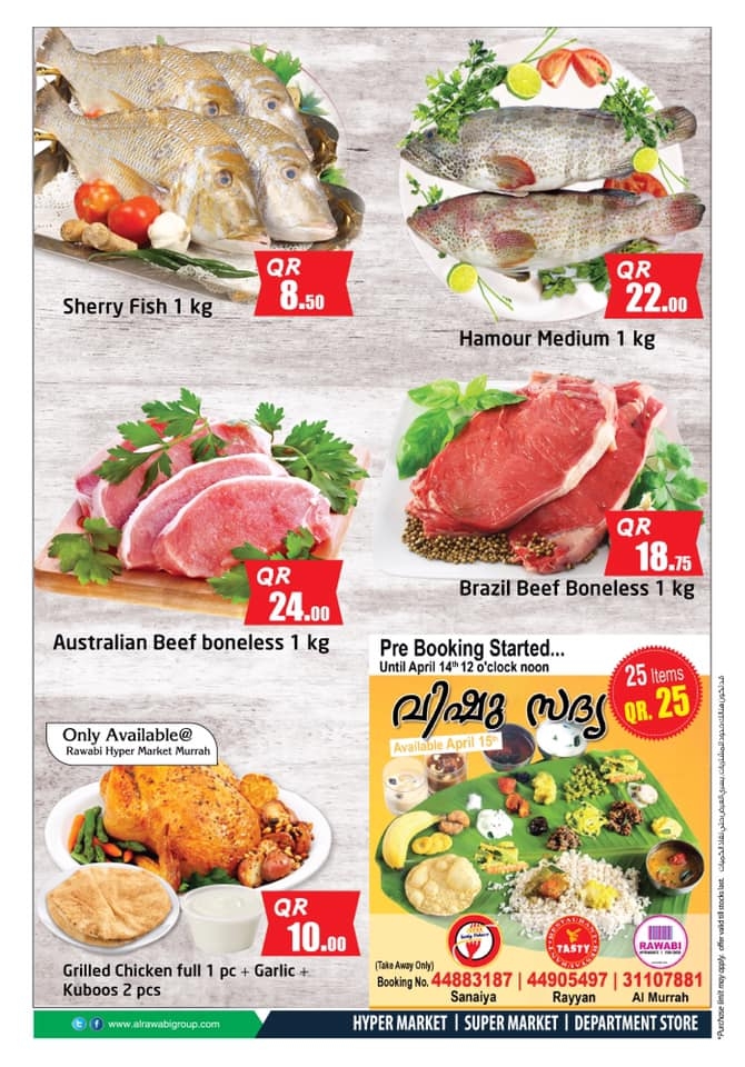 Rawabi Hypermarket Weekend Fresh Deals