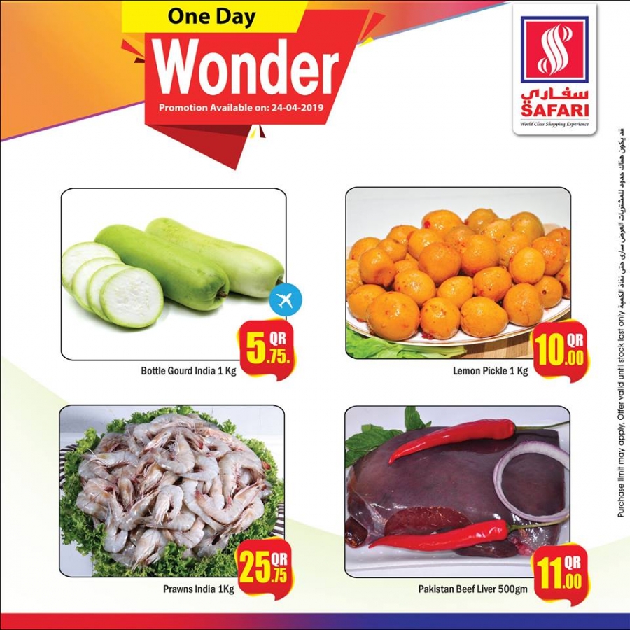 Safari Hypermarket One Day Wonder Offer 