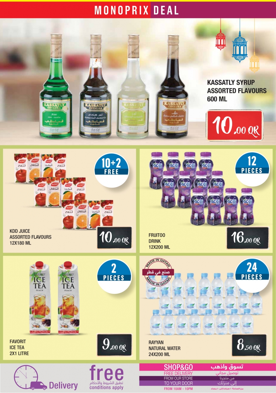 Monoprix Ramadan with amazing prices Offers