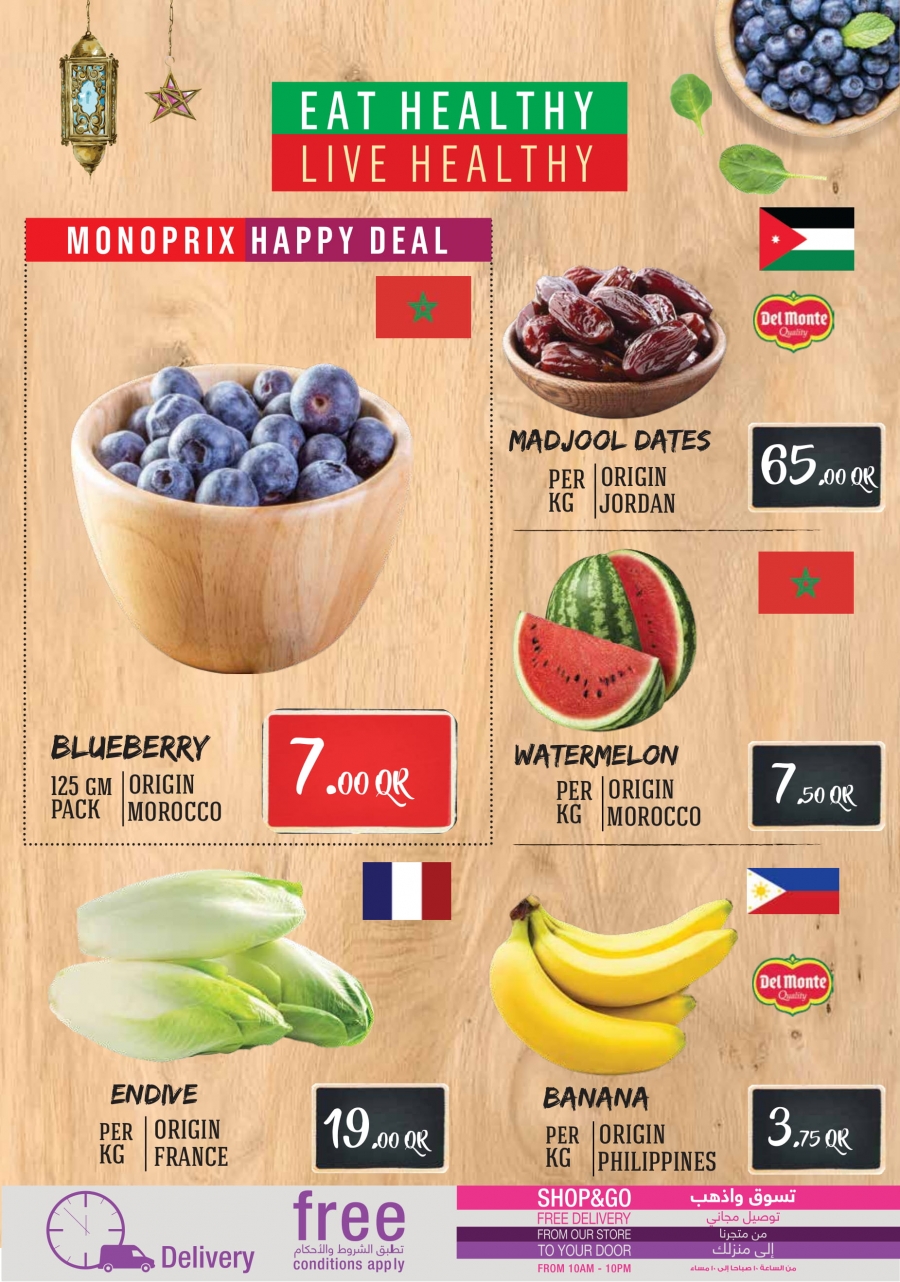 Monoprix Ramadan with amazing prices Offers