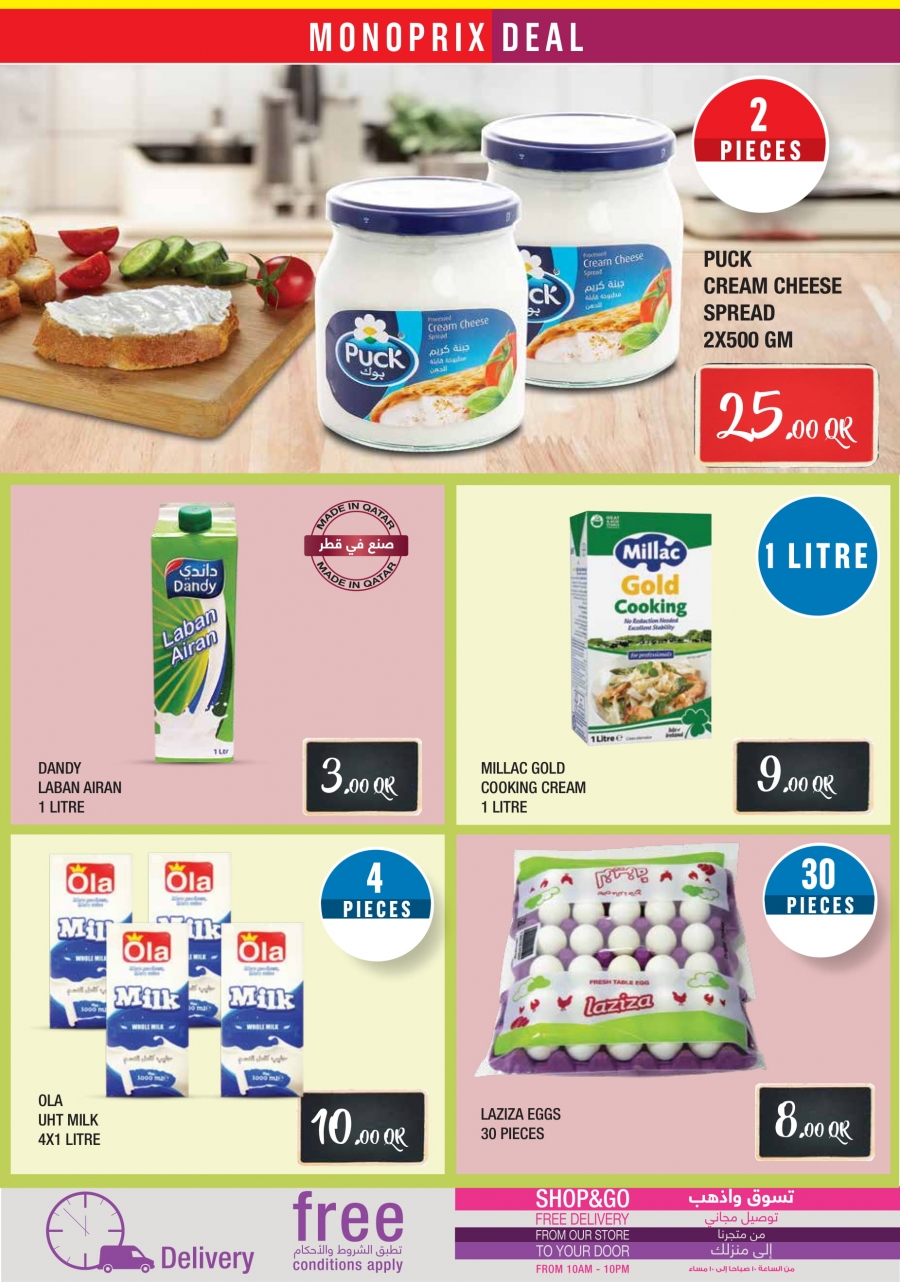 Monoprix Ramadan with amazing prices Offers