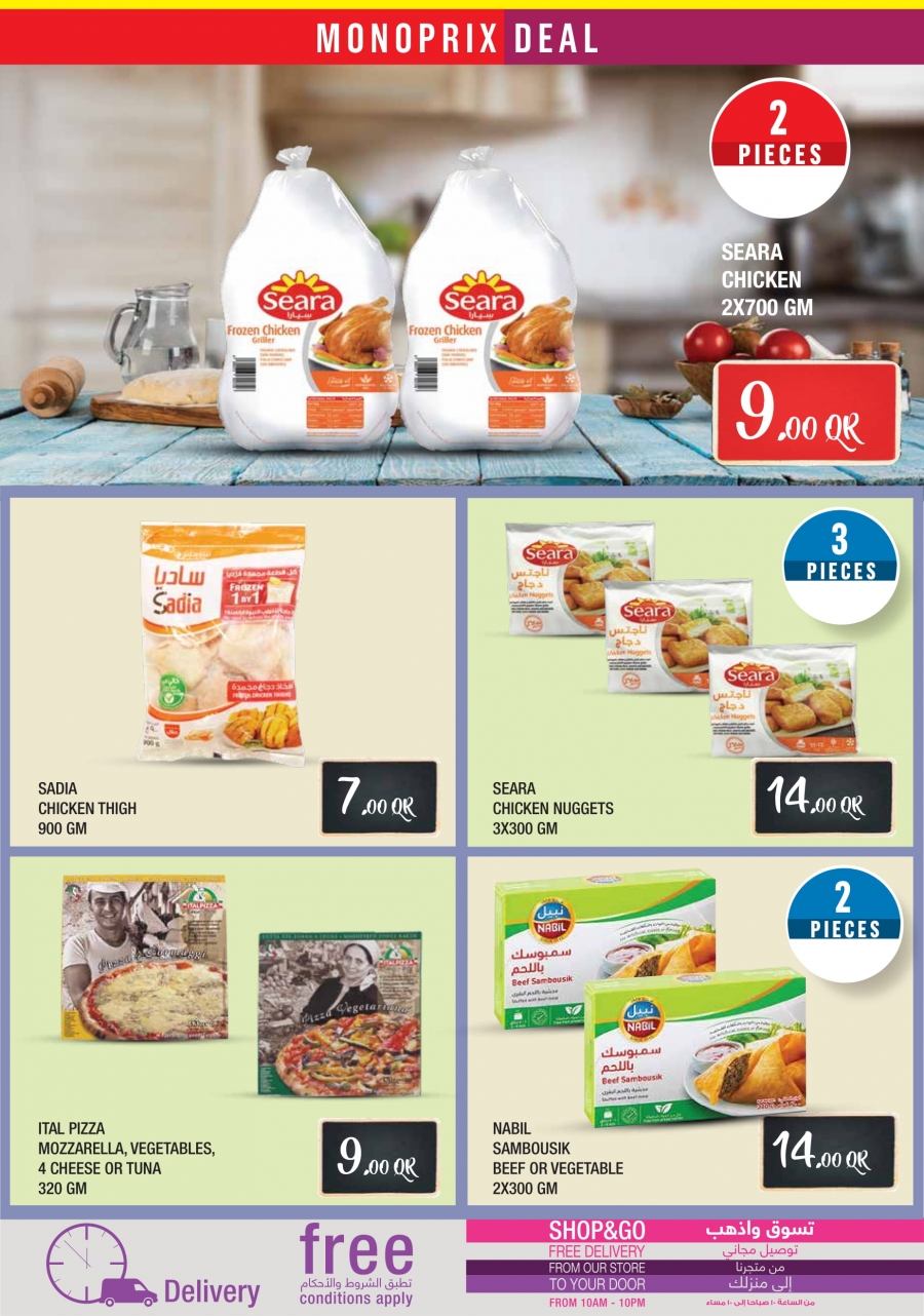 Monoprix Ramadan with amazing prices Offers