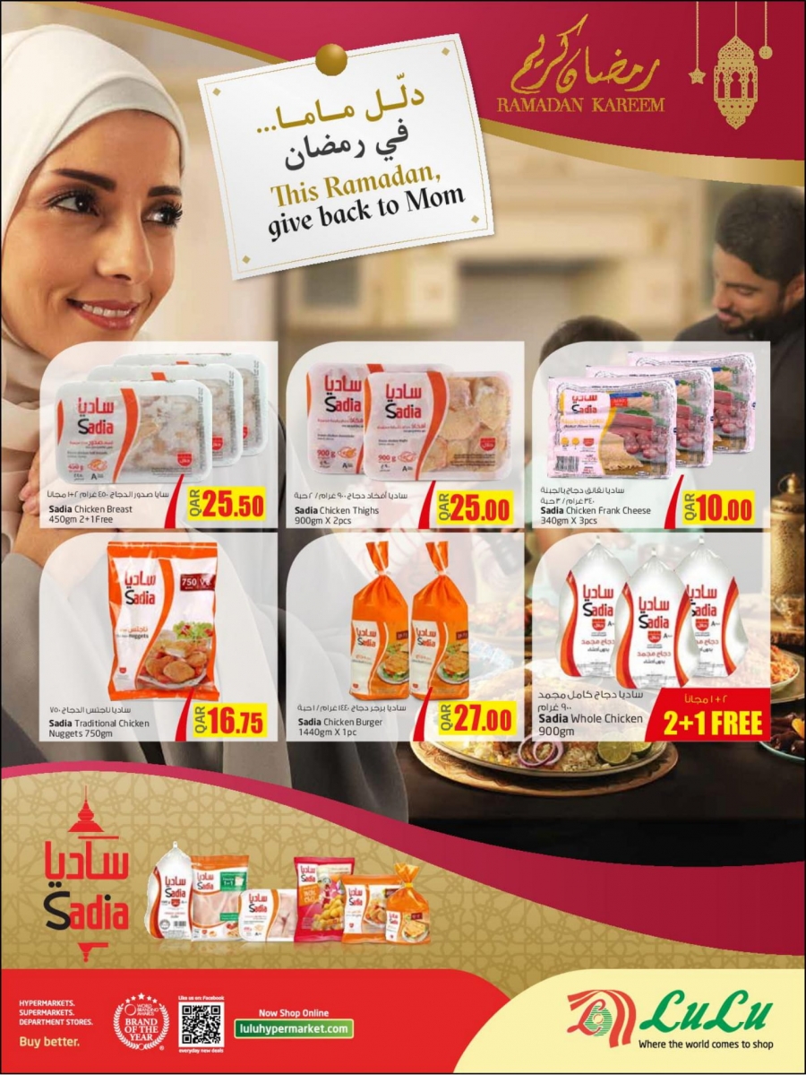 Lulu Hypermarket  Big Deals In Qatar