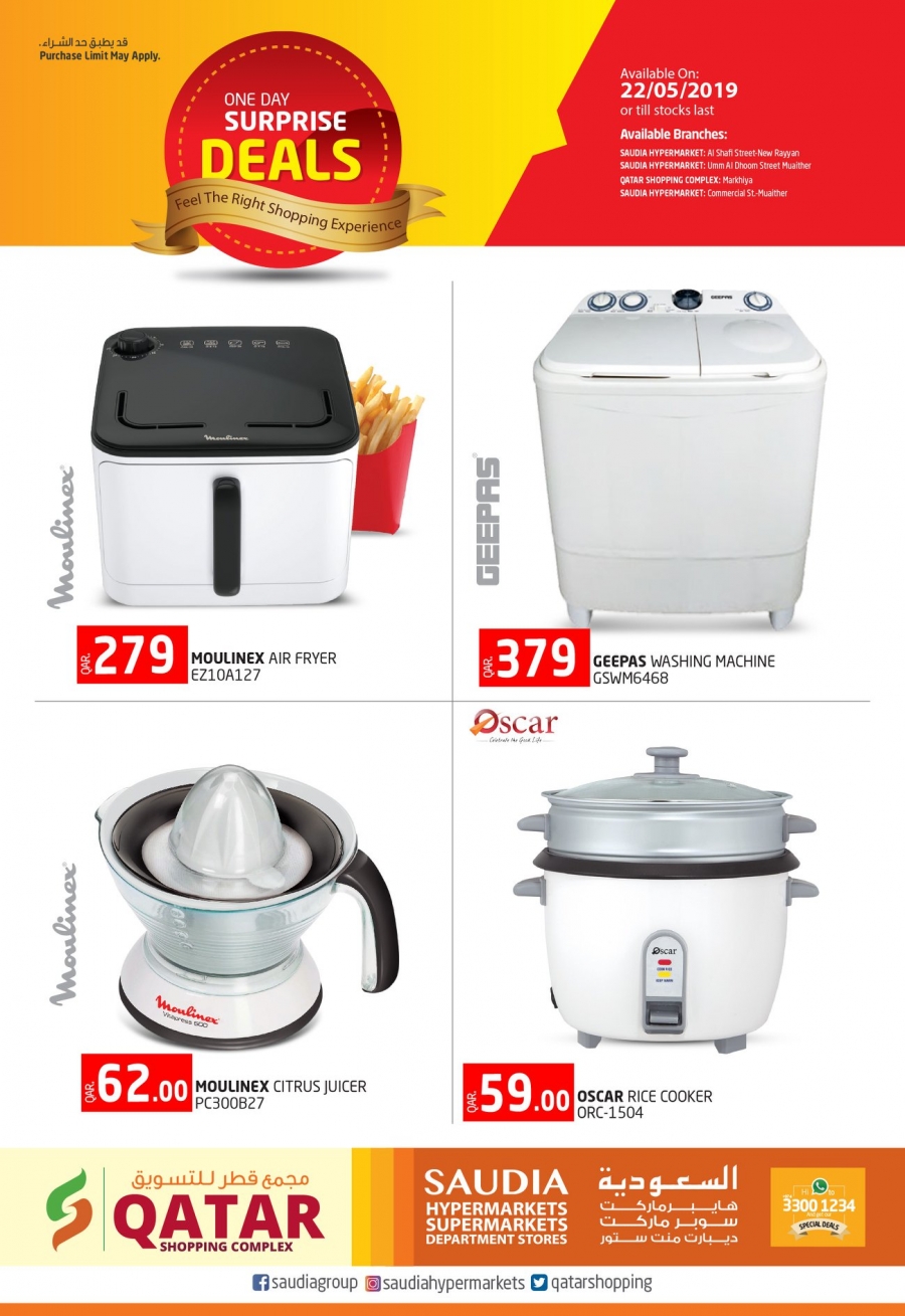 Saudia Hypermarket One day Offer