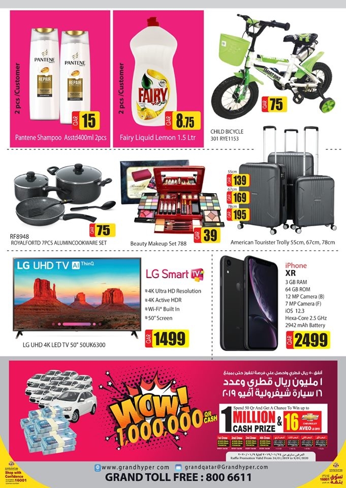 Grand Hypermarket Super Sunday Promotion