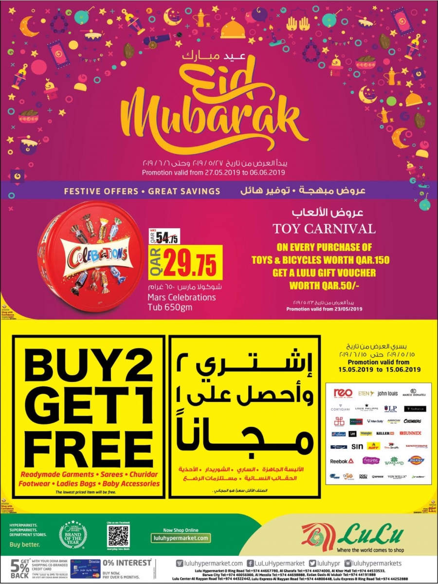 Lulu Hypermarket Eid Mubarak Offers In Qatar