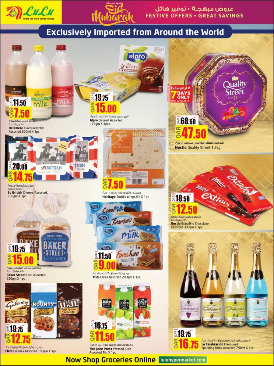 Lulu Hypermarket Eid Mubarak Offers In Qatar