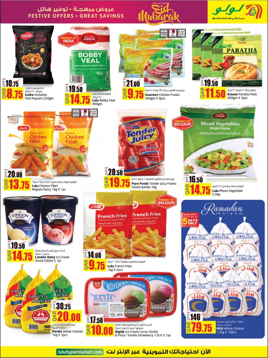 Lulu Hypermarket Eid Mubarak Offers In Qatar