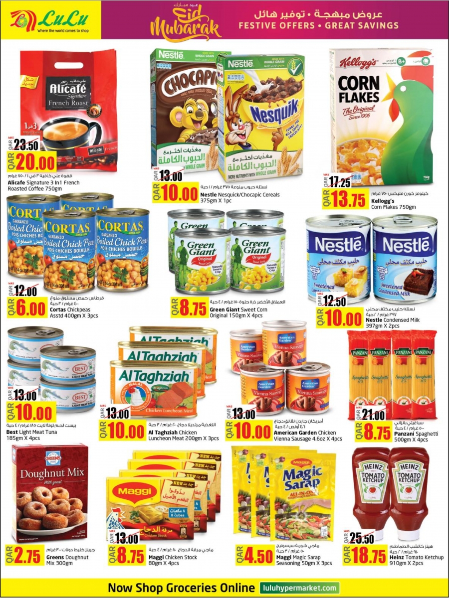 Lulu Hypermarket Eid Mubarak Offers In Qatar