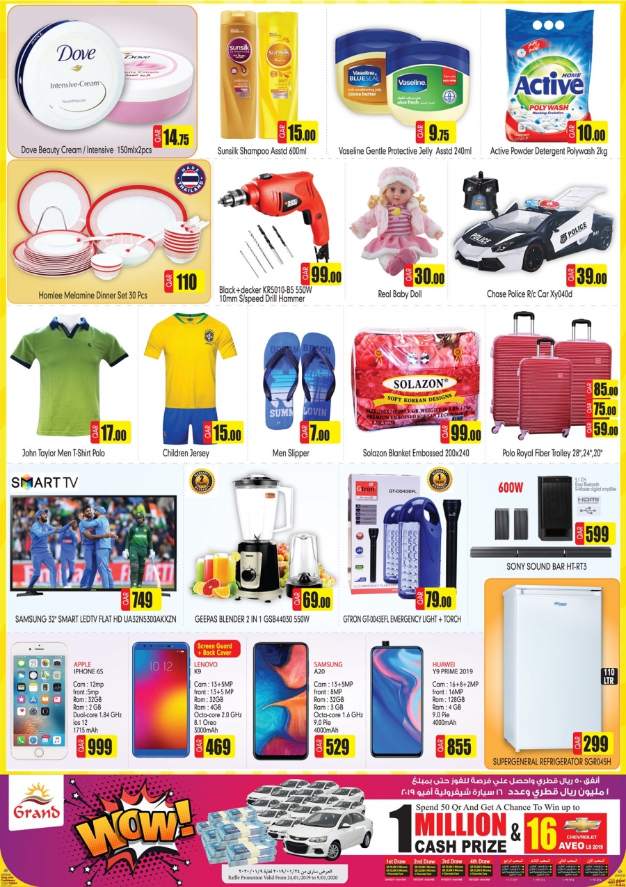 Grand Hypermarket Weekend Sale