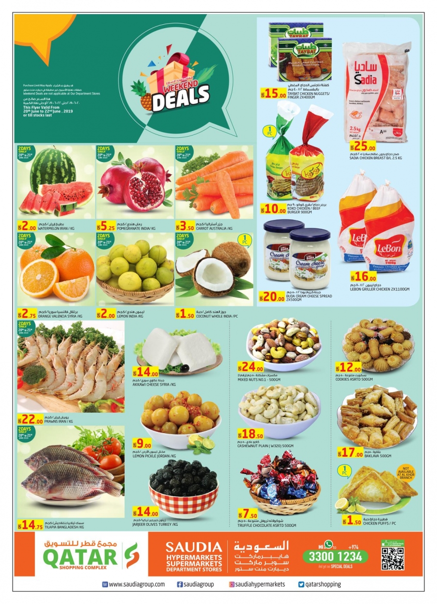 Saudia Hypermarket Weekend Deals Qatar