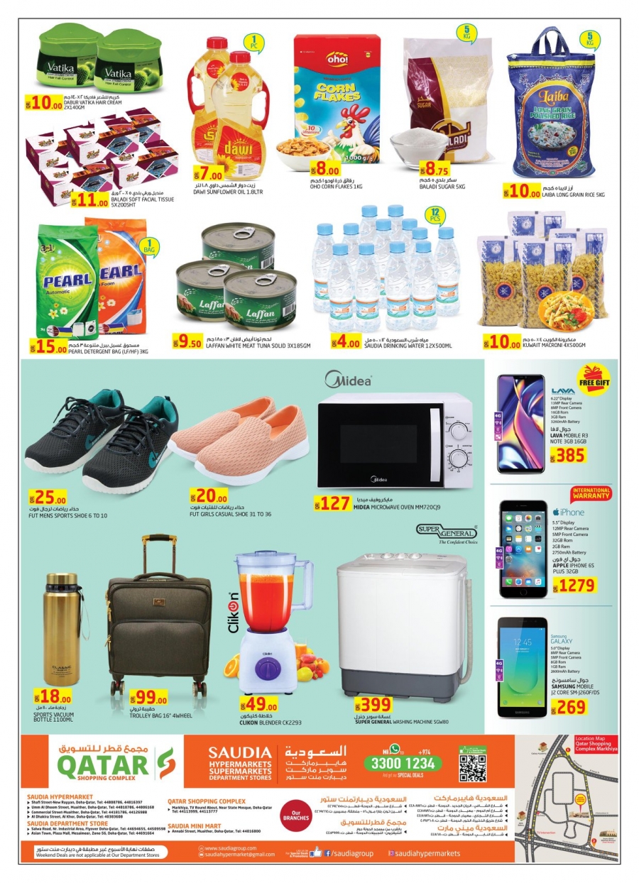 Saudia Hypermarket Weekend Deals Qatar