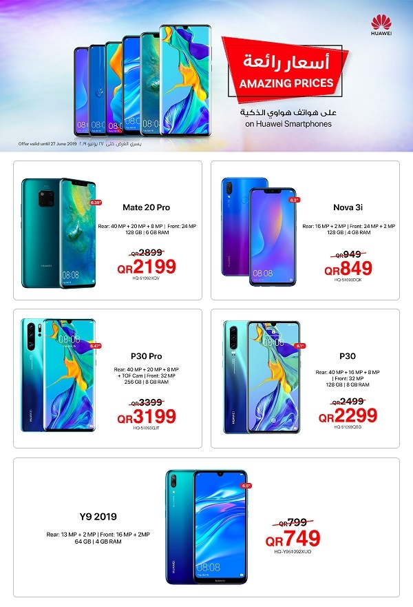 Amazing Prices on Huawei Smartphones