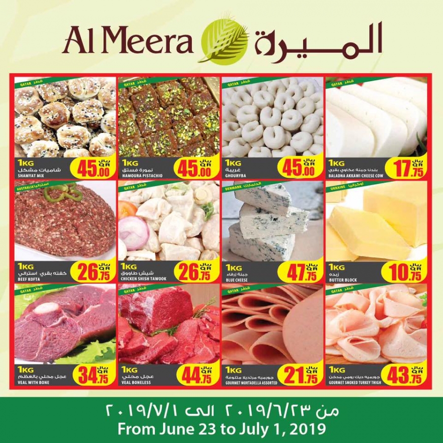 Al Meera Special Offers