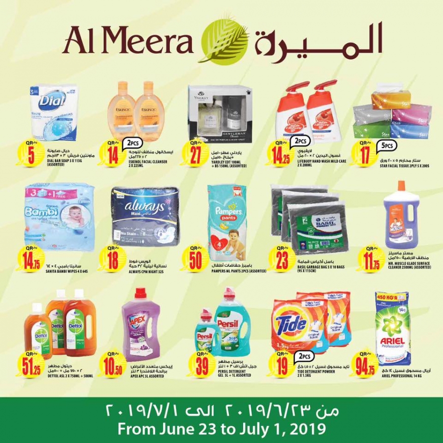 Al Meera Special Offers