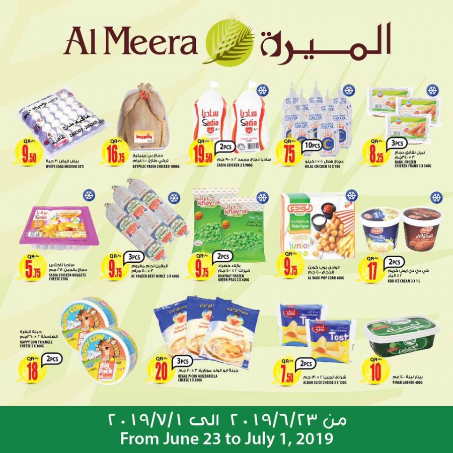 Al Meera Special Offers