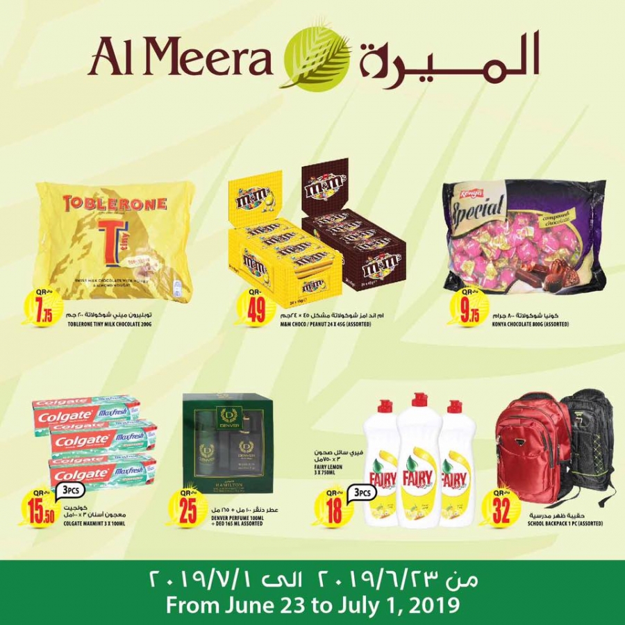 Al Meera Special Offers