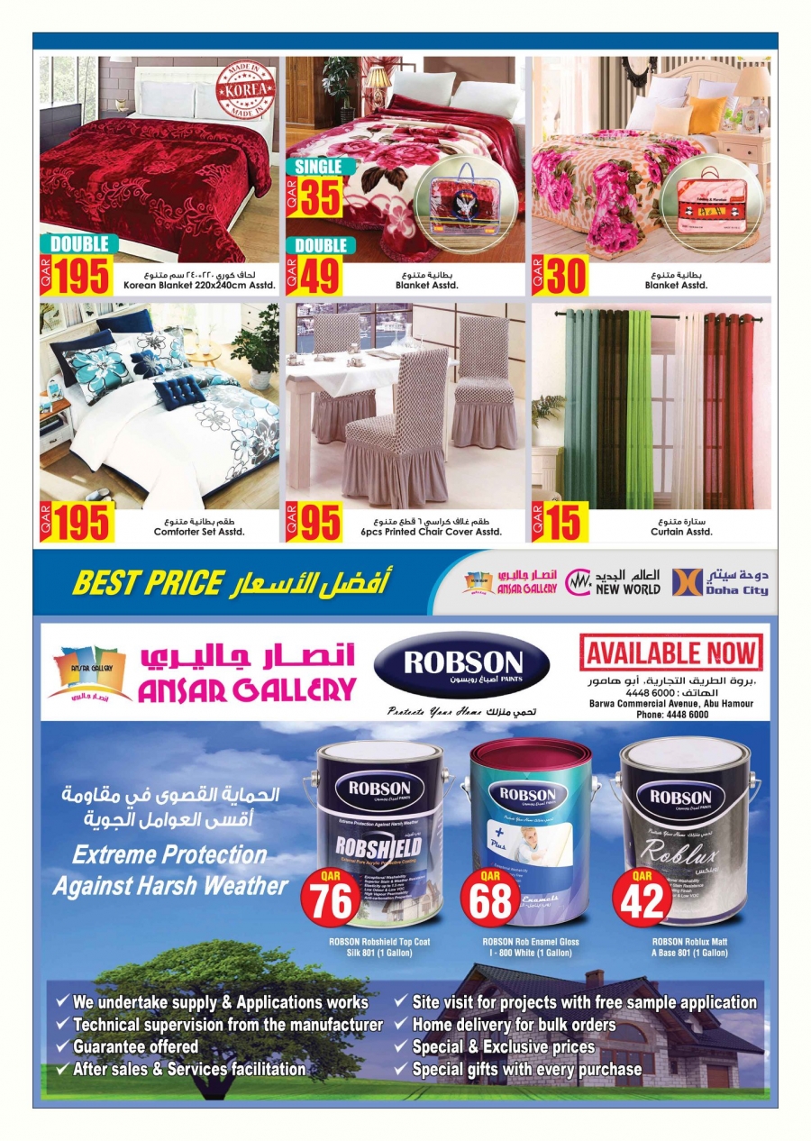 Ansar Gallery Back 2 Home Offers