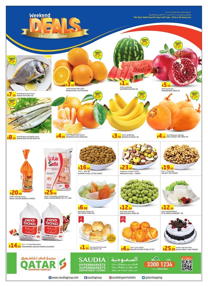 Saudia Hypermarket Great Weekend Deals in Qatar