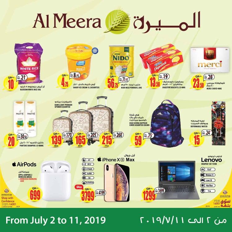 Al Meera Special Promotions