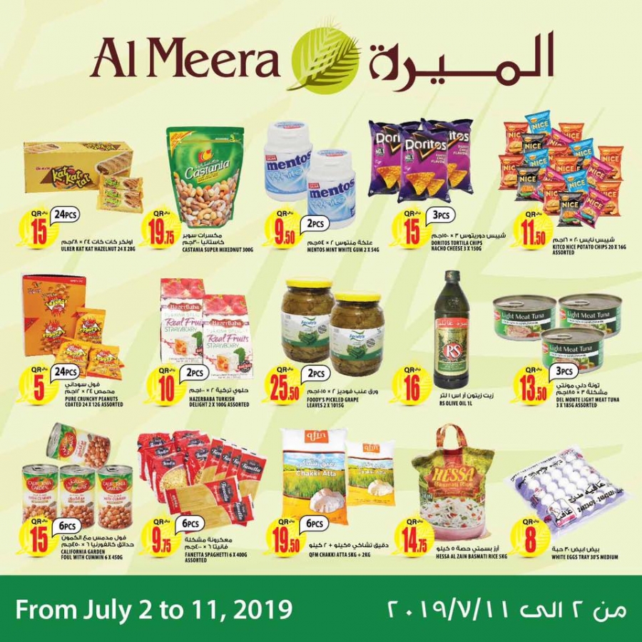 Al Meera Special Promotions