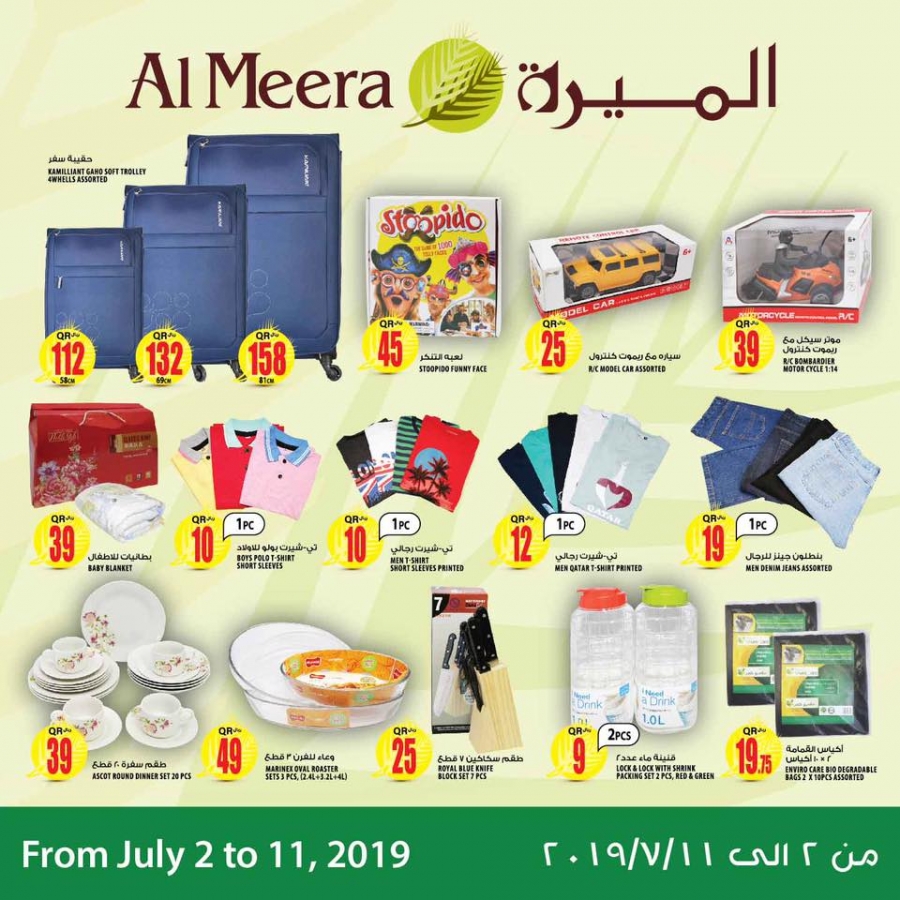 Al Meera Special Promotions