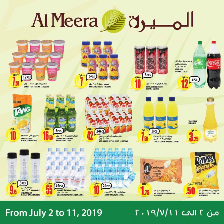 Al Meera Special Promotions