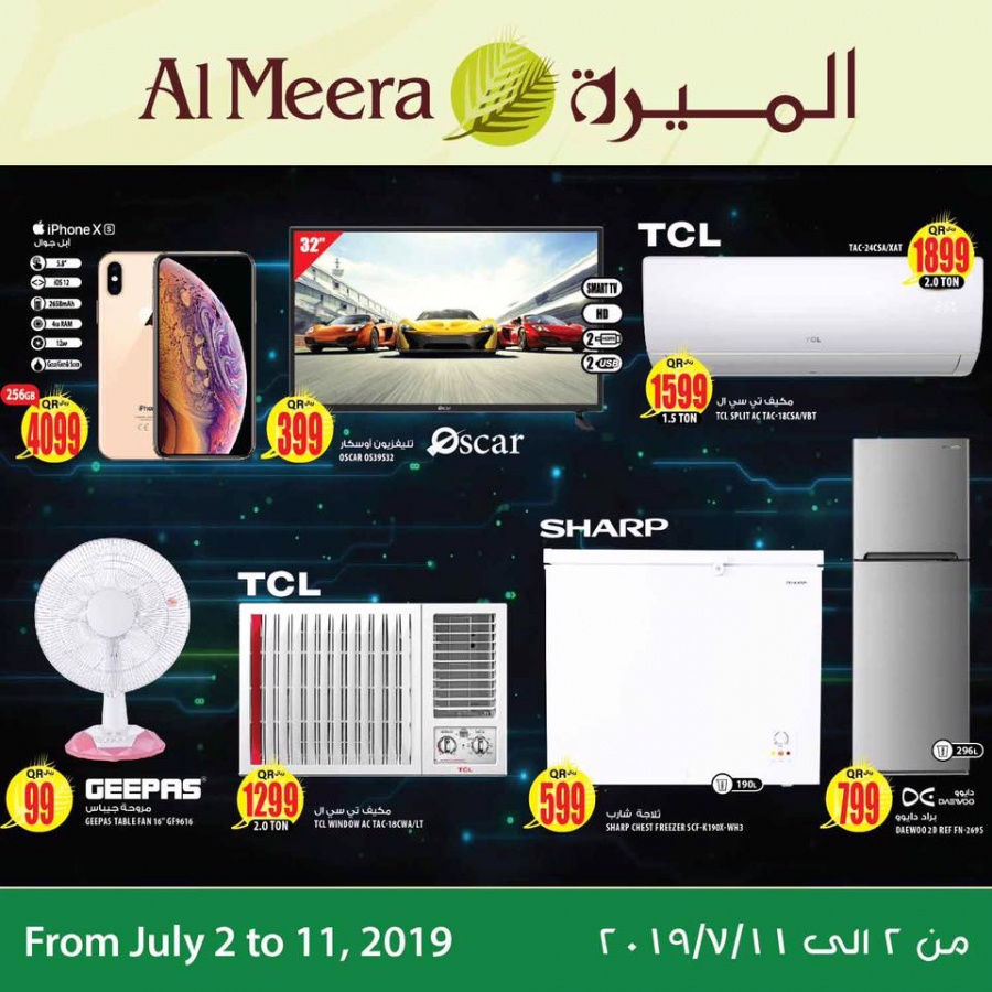 Al Meera Special Promotions