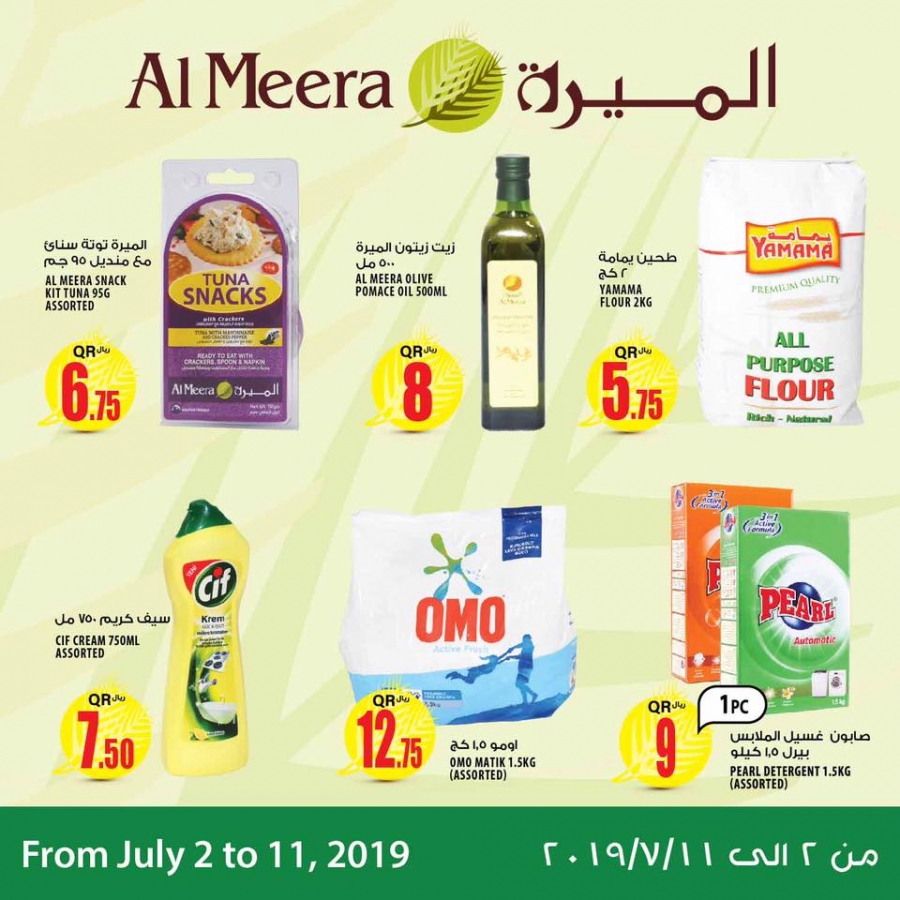 Al Meera Special Promotions