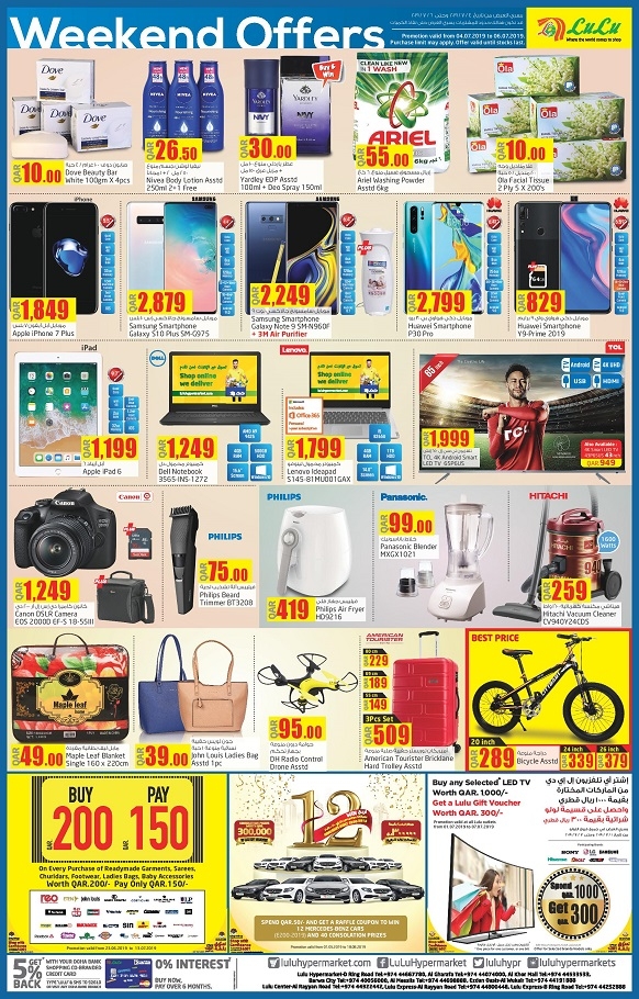 Lulu Hypermarket Weekend Great Offers