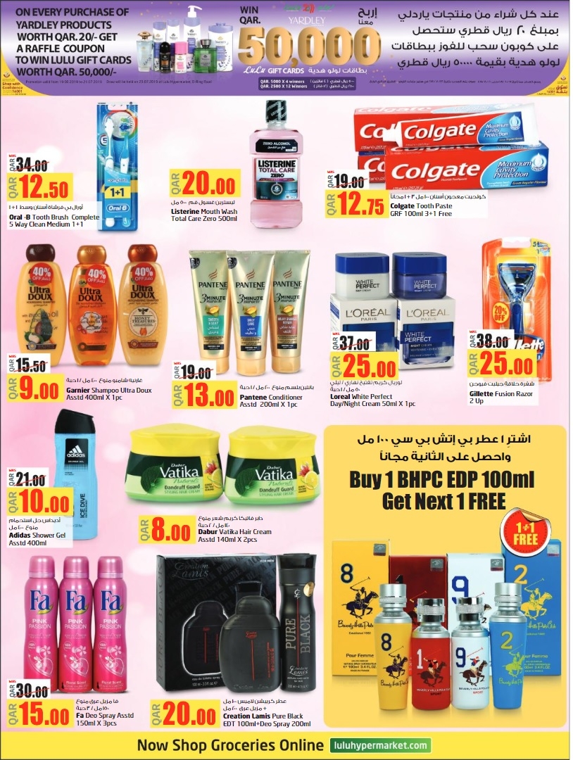 Lulu Hypermarket Crazy Deals in Qatar