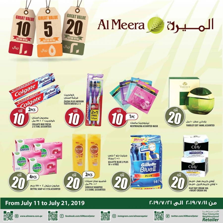 Al Meera Great Value Offers