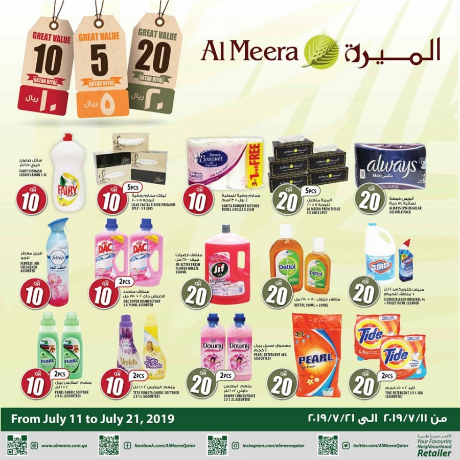 Al Meera Great Value Offers