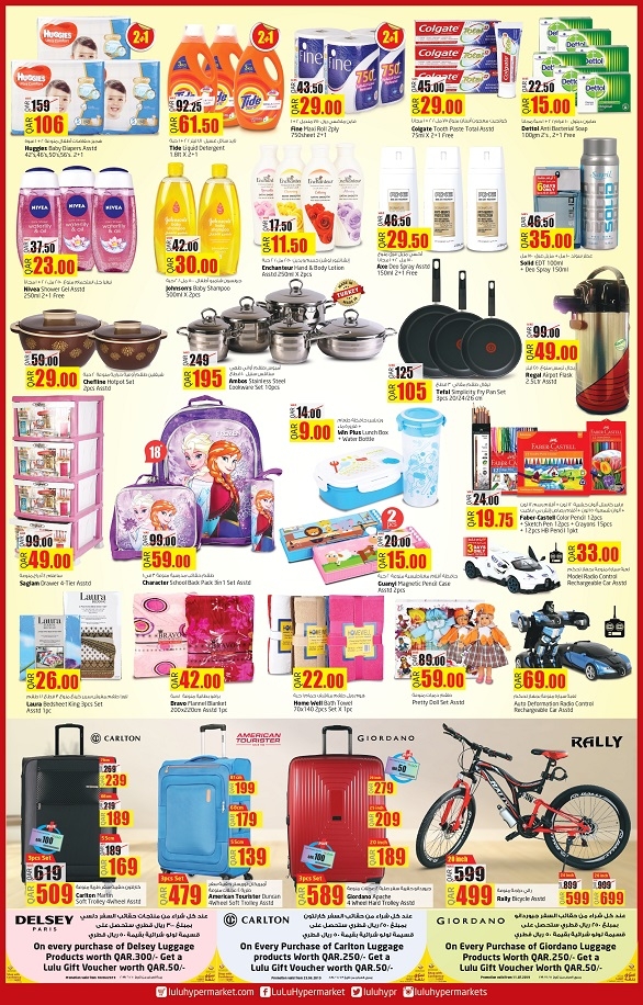 Lulu Hypermarket Super Value Offers