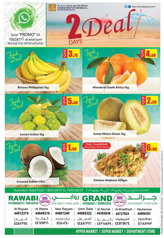Rawabi Hypermarket 2 Days Deals