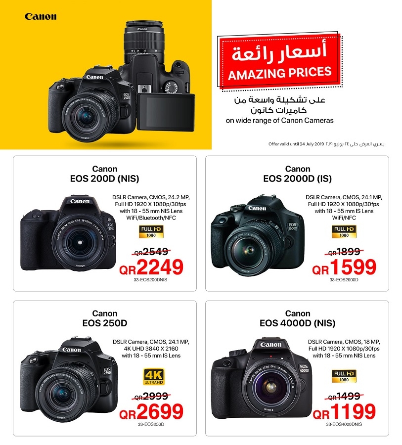 Canon Cameras Amazing Prices Offers