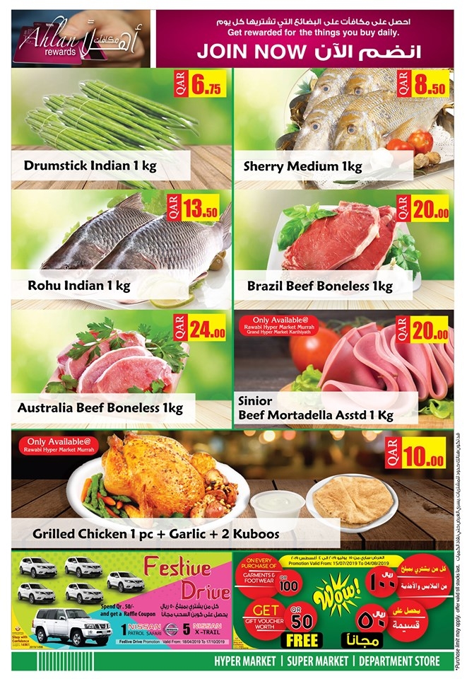 Rawabi Hypermarket Amazing Weekend Deals