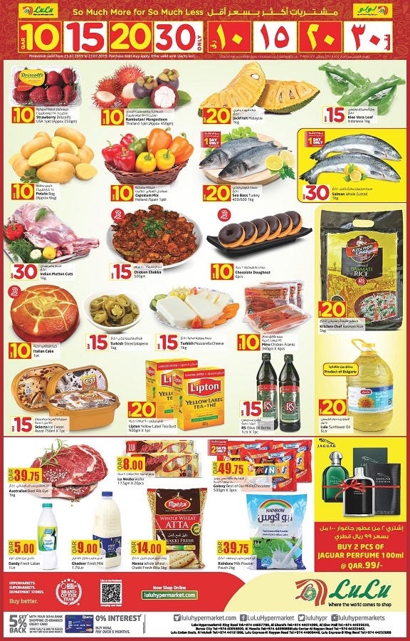 Lulu Hypermarket Qatar Weekend Offers