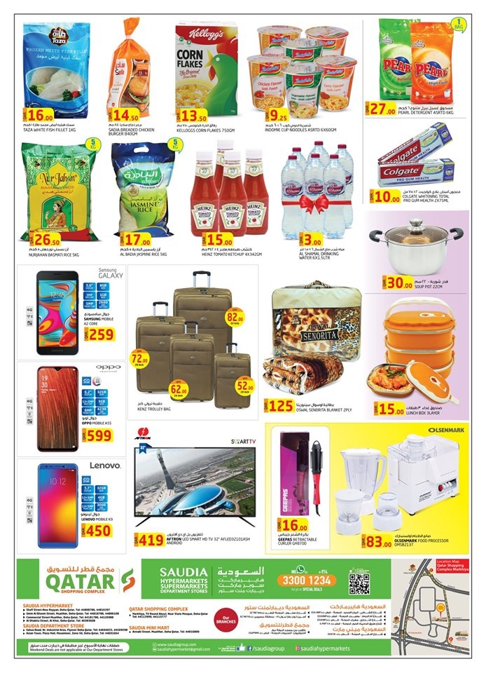 Saudia Hypermarket Great Weekend Offers